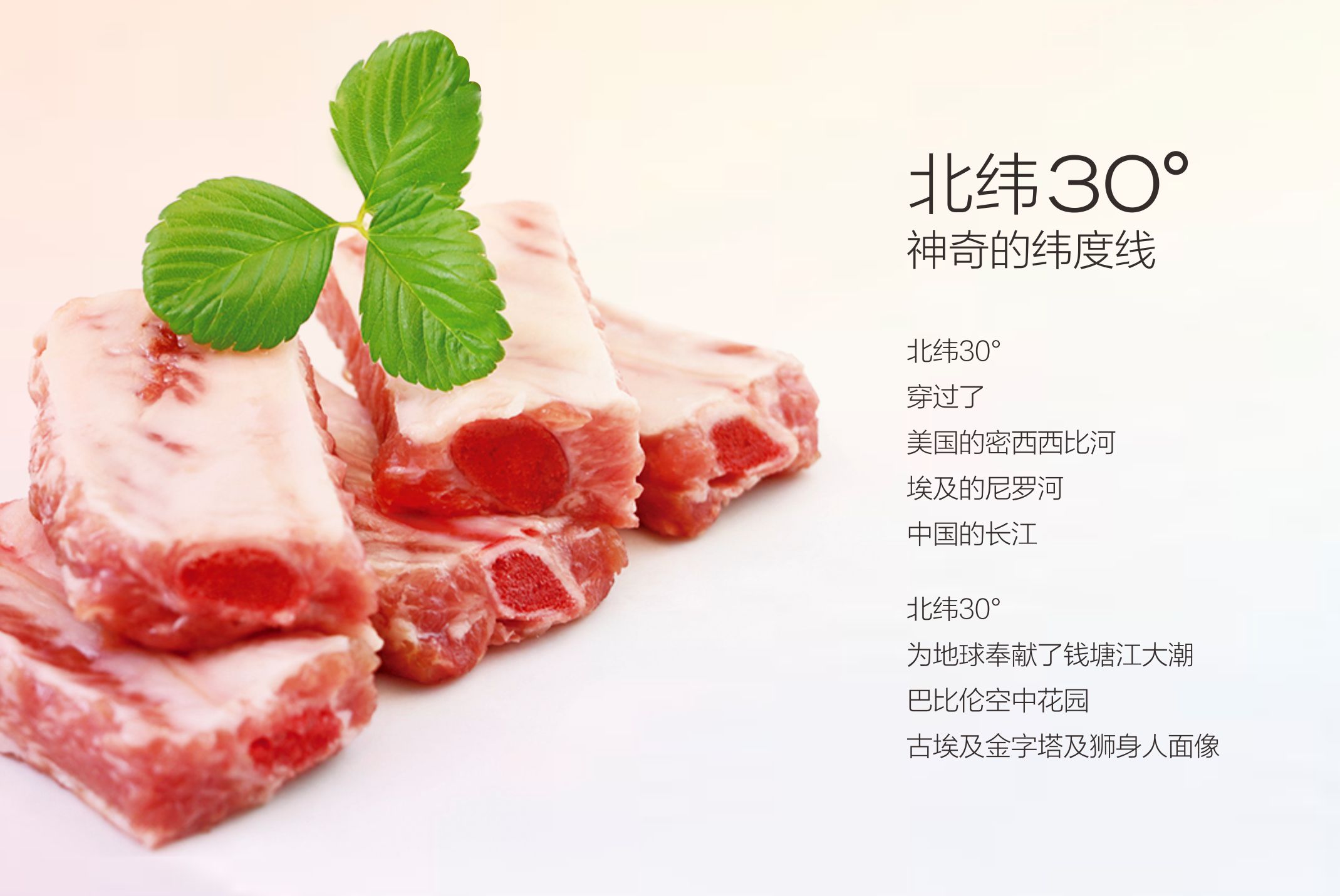 桃源黑猪：国家地理标志产品
