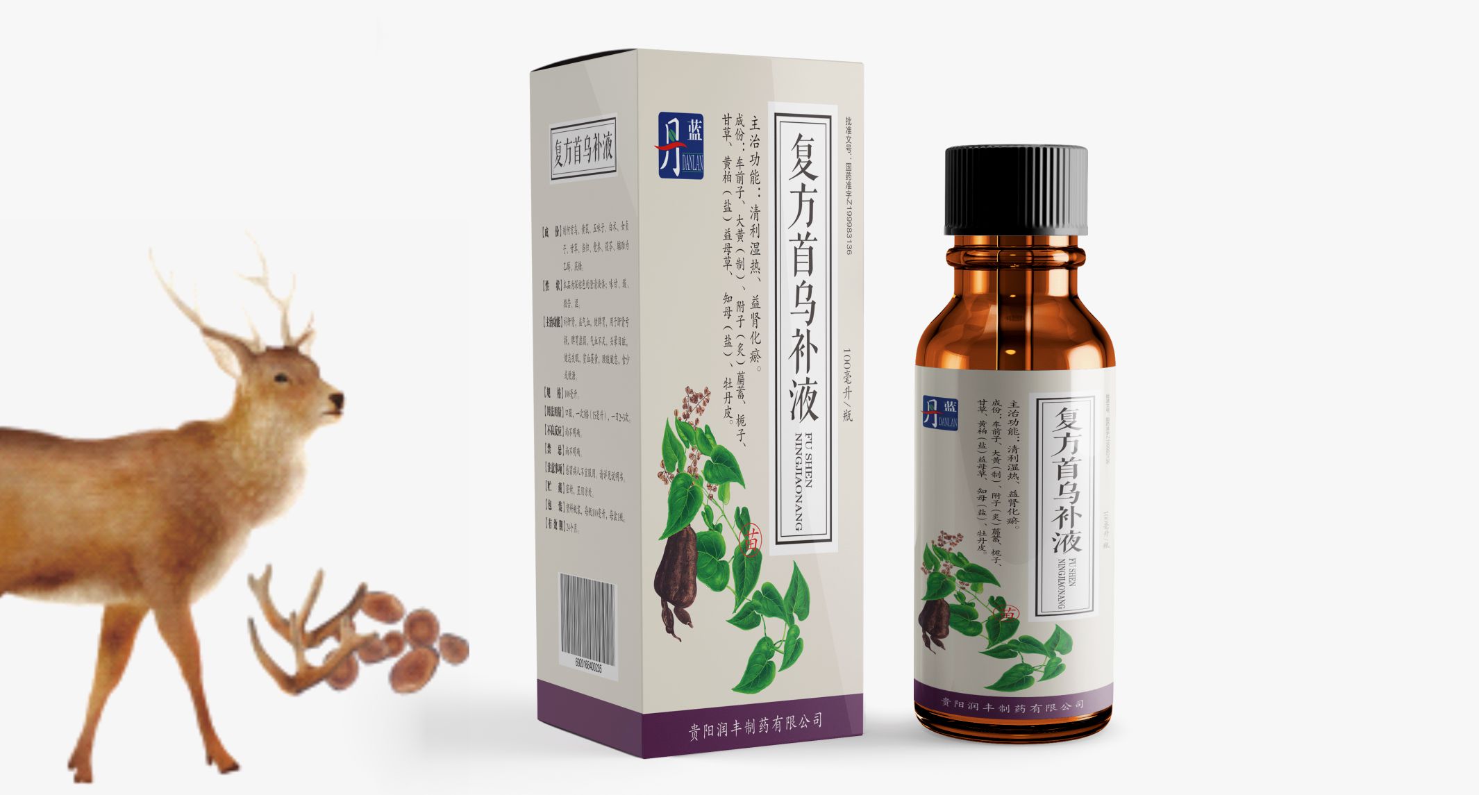 贵州润丰药业