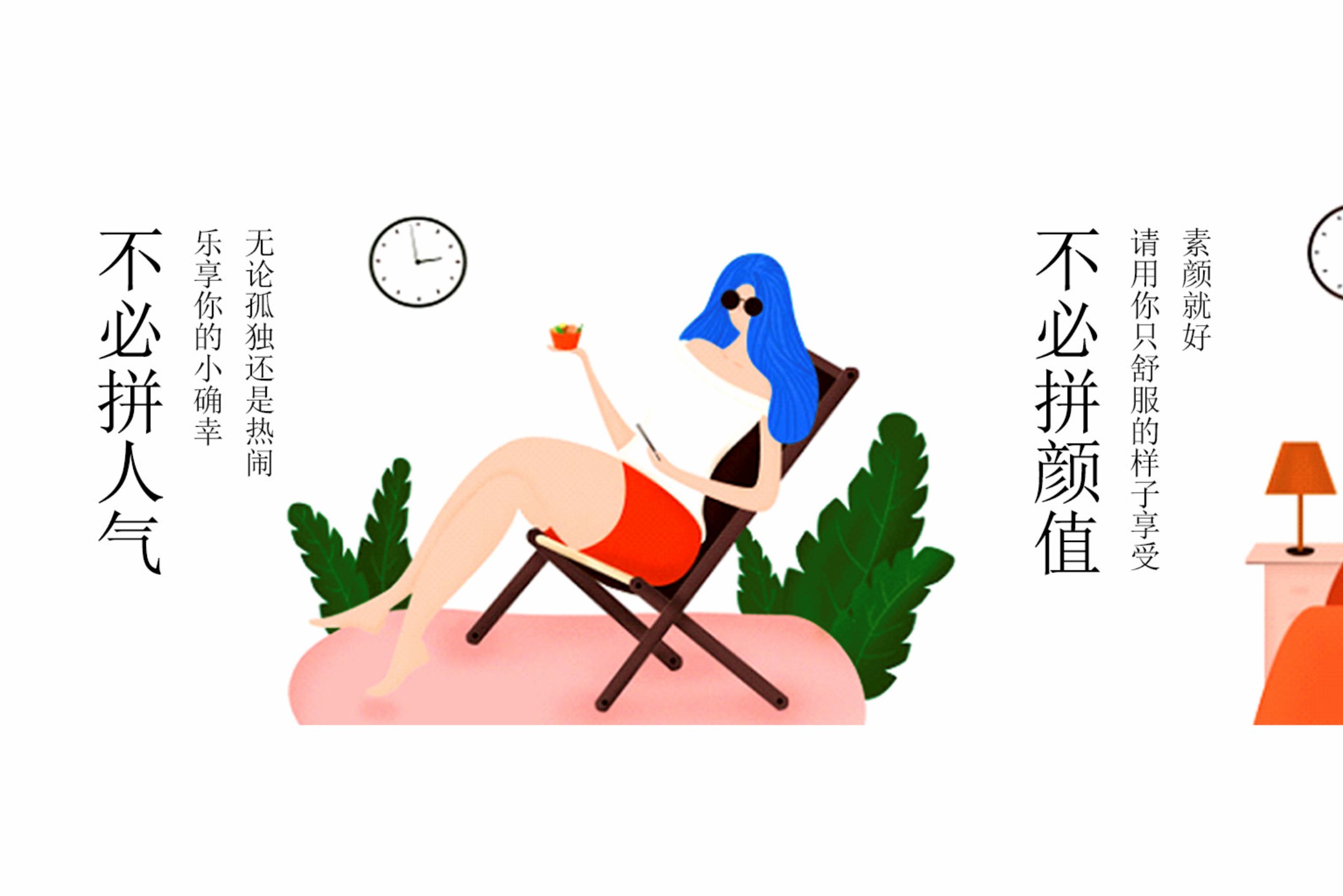 掌中勺快捷菜：不必拼颜值