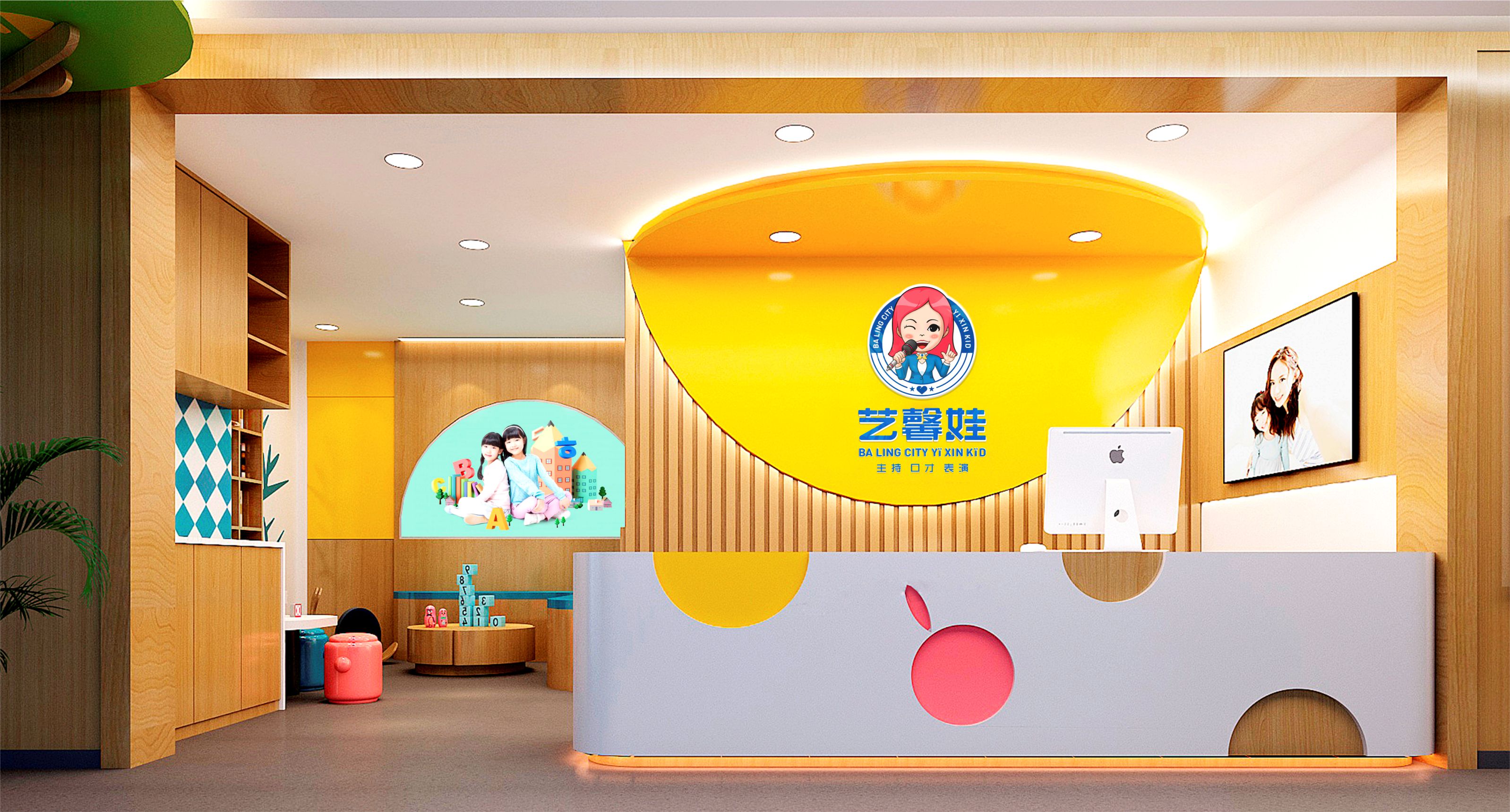 艺馨娃口才：一言有方  慧有口