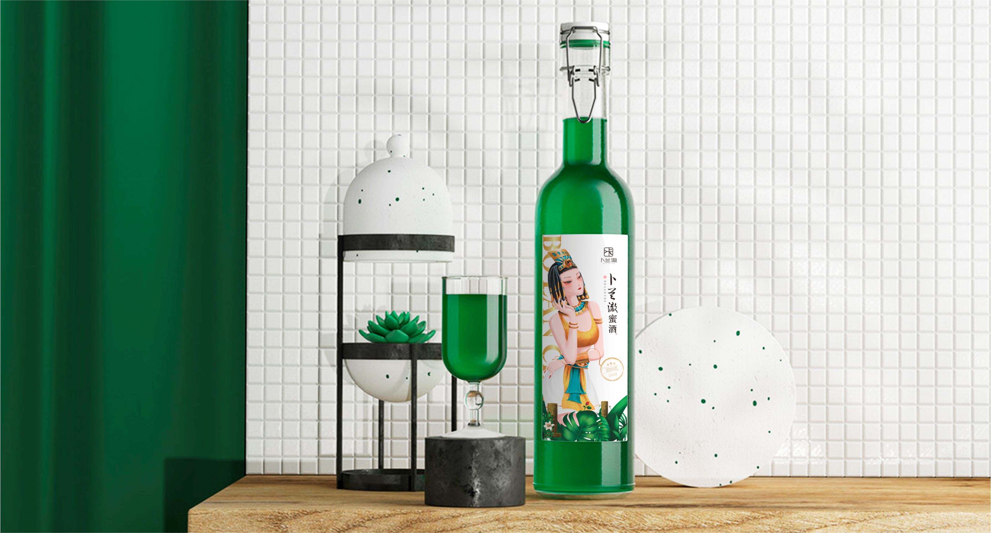 卜兰澈蜜酒