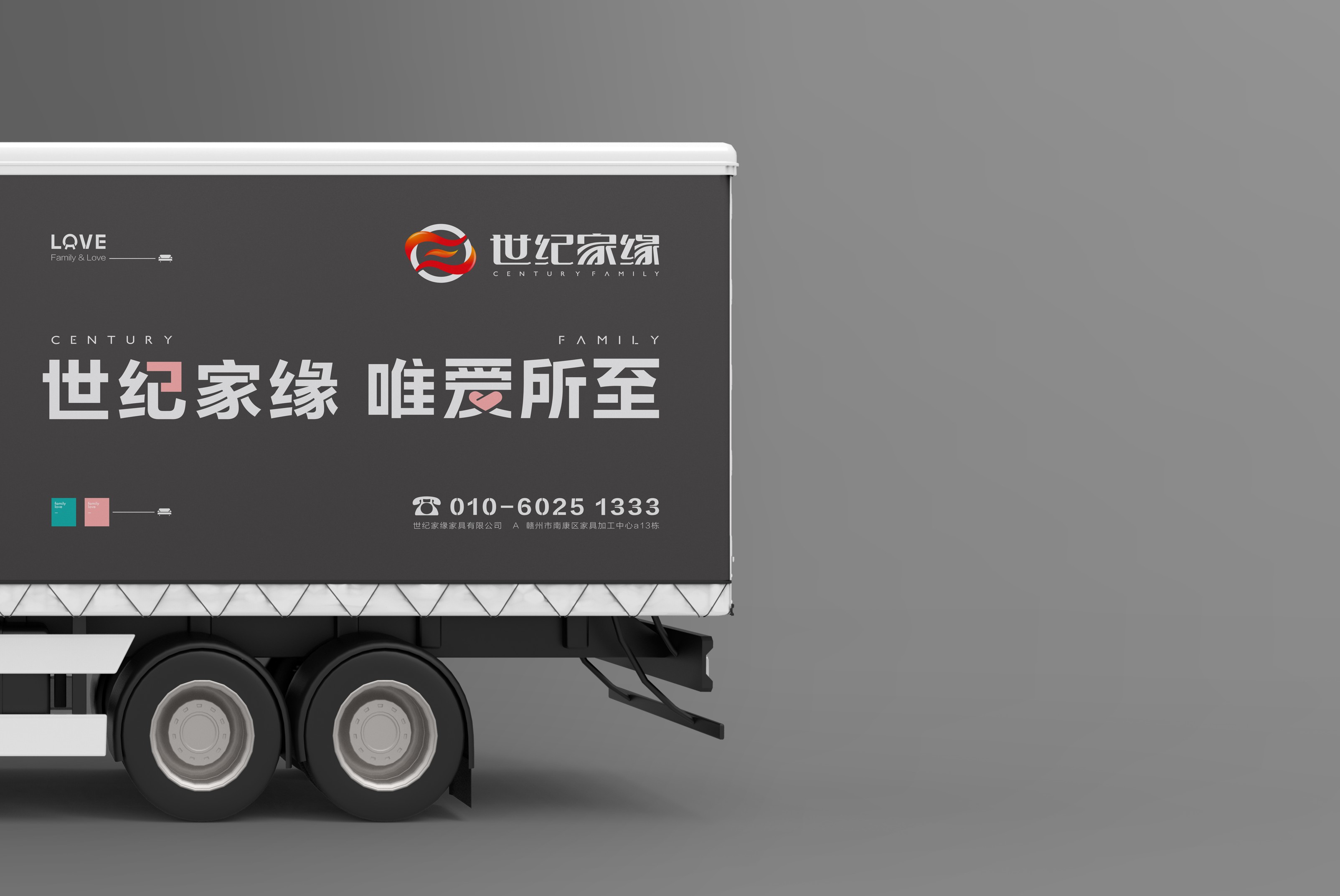 世纪家缘：世纪芳华  唯爱所至