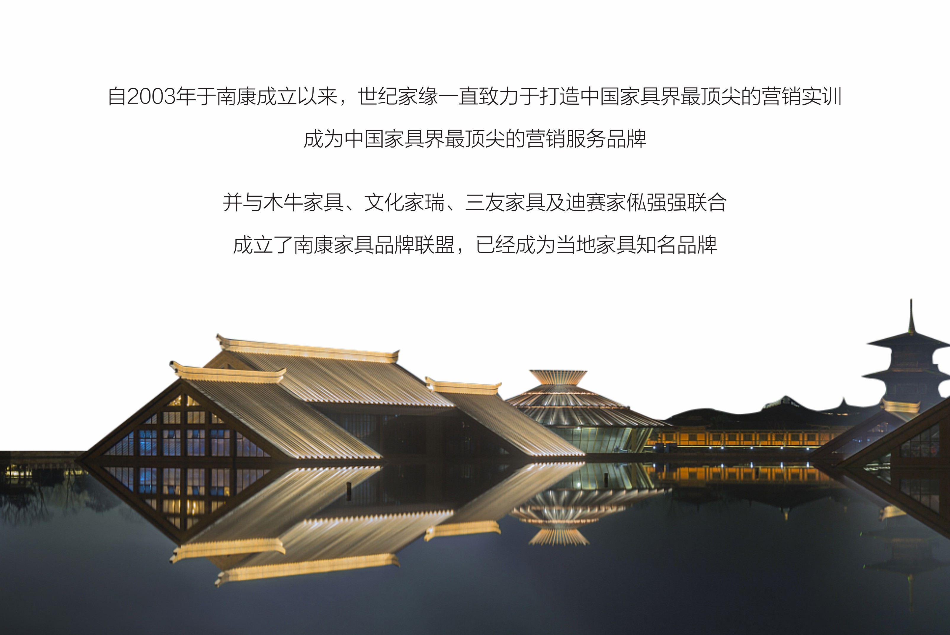 世纪家缘：世纪芳华  唯爱所至