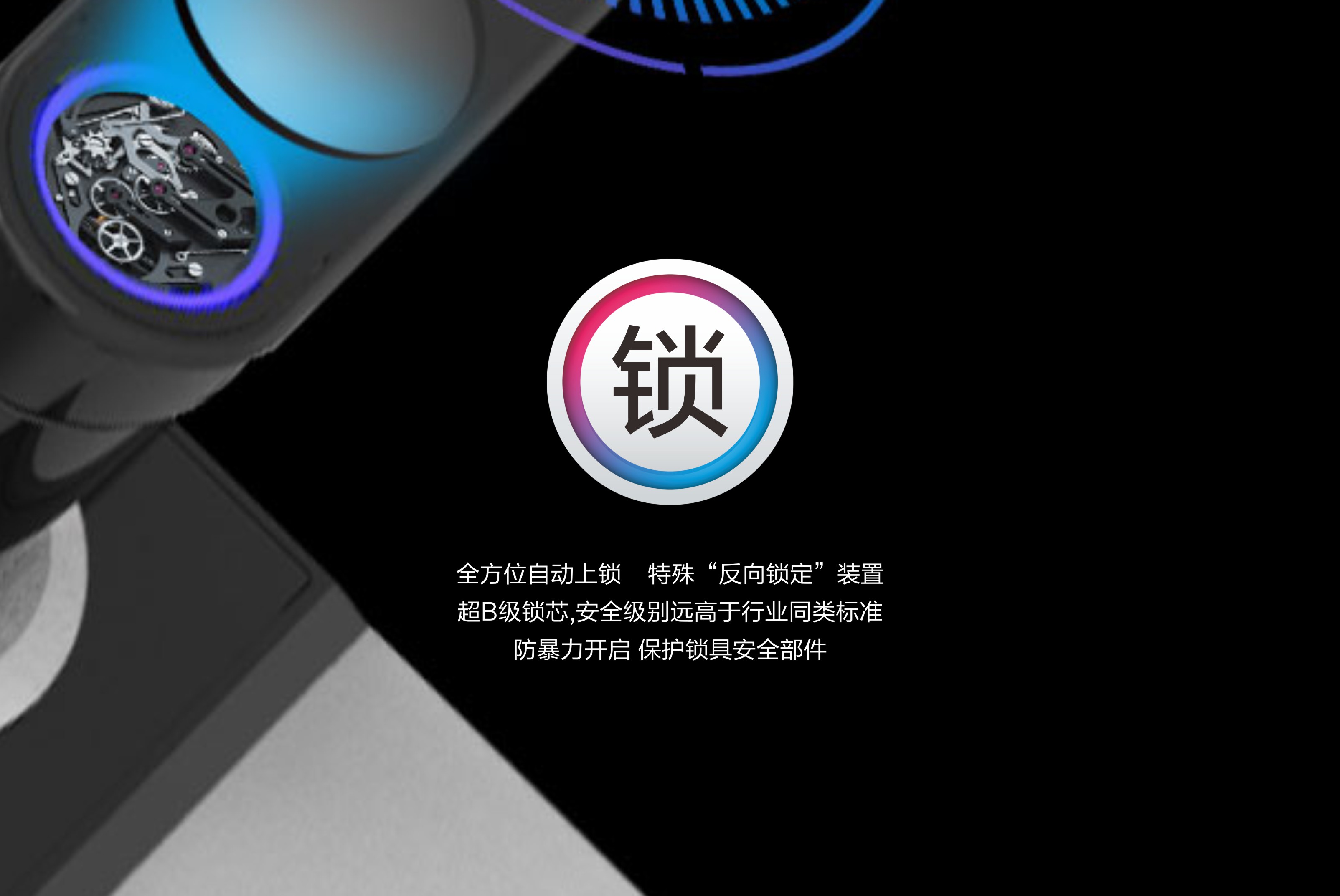 红盾门业：乐享智能 门庭美学